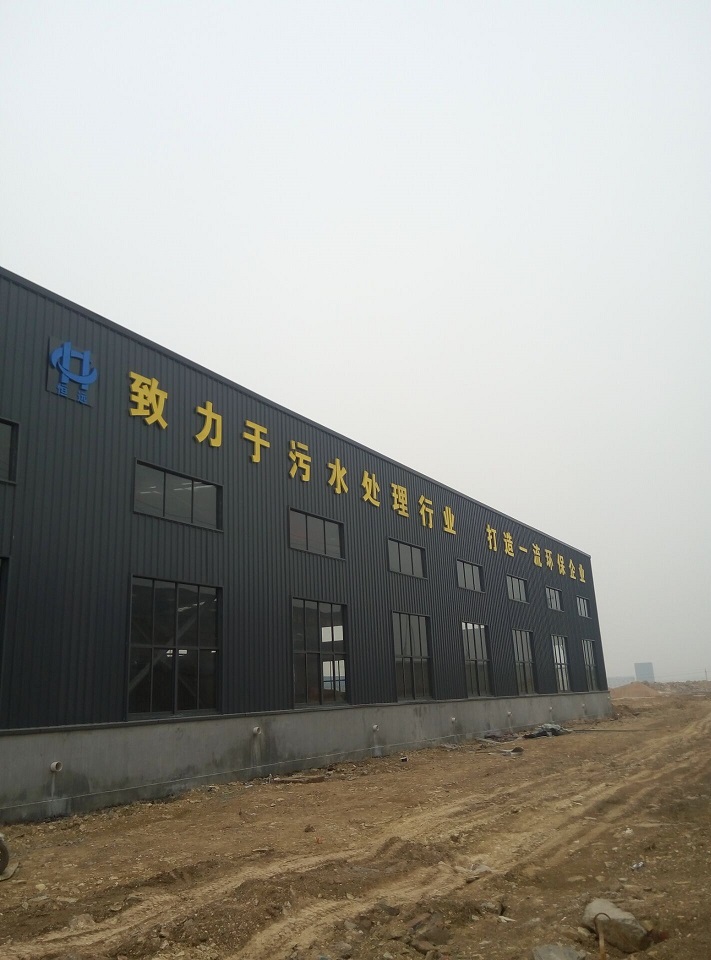 恒遠(yuǎn)生產(chǎn)車間.jpg