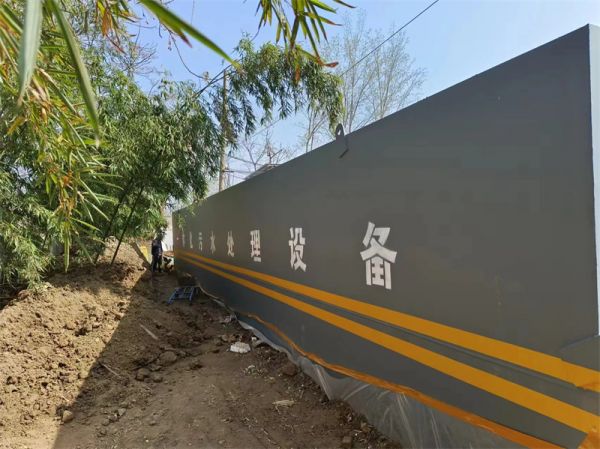 湖北屠宰場(chǎng)AO工藝一體化污水處理設(shè)備