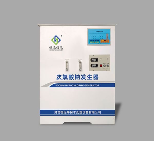 次氯酸鈉發(fā)生器