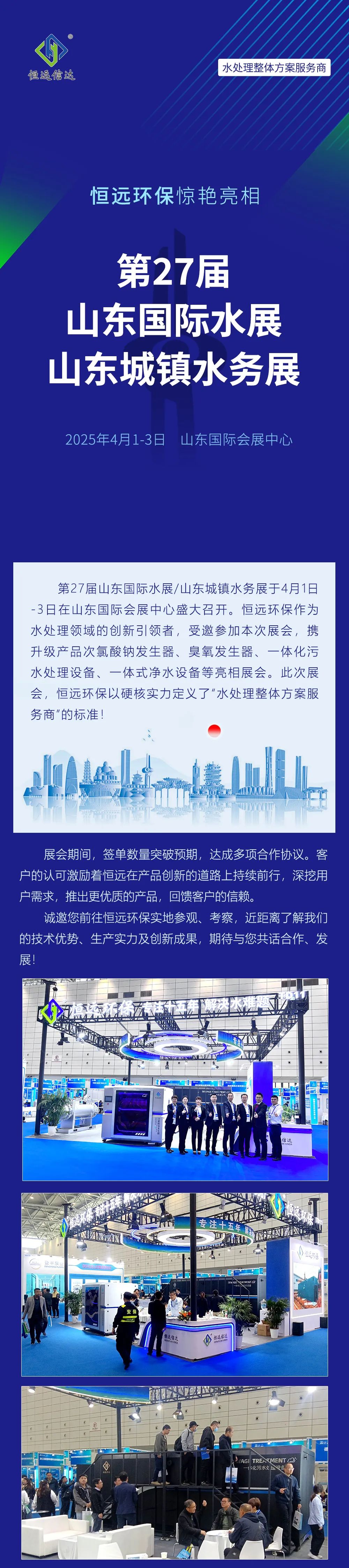 微信圖片_20250409092048.jpg