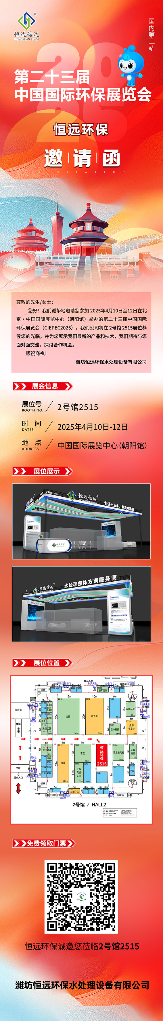 北京48 拷貝.jpg